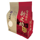 ◆雪温精法 氷温熟成 令和7年産 新潟産 新之助 2kg ◇ メーカー直送 ▼返品・キャンセル不可【他商品との同時購入不可】
