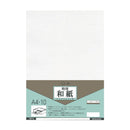 インクジェット用特厚和紙 A4判 10枚入 5袋 メーカー直送 ▼返品キャンセル不可【他商品との同時購入不可】