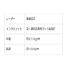 インクジェット用特厚和紙 A4判 10枚入 5袋 メーカー直送 ▼返品キャンセル不可【他商品との同時購入不可】