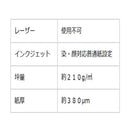 インクジェット用水彩紙 A4判 10枚入 5袋 メーカー直送 ▼返品キャンセル不可【他商品との同時購入不可】