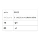 水転写紙 A4判 IJTP-900-5P メーカー直送 ▼返品・キャンセル不可【他商品との同時購入不可】