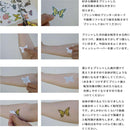 水転写紙 A4判 IJTP-900-5P メーカー直送 ▼返品・キャンセル不可【他商品との同時購入不可】