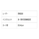 両面 共用紙角丸厚口 キャッシュカードサイズ 8面付 5枚入 5袋 メーカー直送 ▼返品キャンセル不可【他商品との同時購入不可】