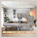 MEH-164 台座付き小型ホームミシン クラッフィー メーカー直送 ▼返品・キャンセル不可【他商品との同時購入不可】