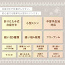 MEH-164 台座付き小型ホームミシン クラッフィー メーカー直送 ▼返品・キャンセル不可【他商品との同時購入不可】