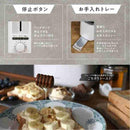 MEK-115 MEK-115 ポップアップトースター ポッピ メーカー直送 ▼返品・キャンセル不可【他商品との同時購入不可】