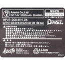 パワーバッテリー 9925 5200mAh メーカー直送 ▼返品・キャンセル不可【他商品との同時購入不可】