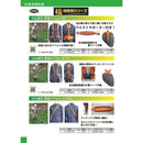 HTKB002OR HEART 刈払機用肩掛けベルトダブル メーカー直送 ▼返品・キャンセル不可【他商品との同時購入不可】