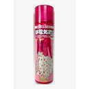 静電気防止スプレー 無香料 携帯用 75ml