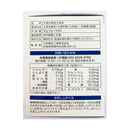 ◆大麦若葉と乳酸菌だけで作った青汁 3g×30本