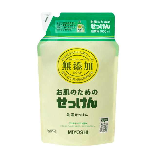 301239449-1-additive-free-pure