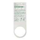 そよ風 液体せっけん ボトル