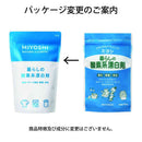 暮らしの酸素系漂白剤 750g