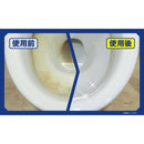 アイオン (新津春子)トイレの黄ばみ尿石洗浄剤ジェルタイプ