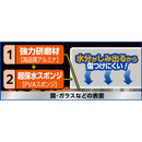 アイオン 鏡ガラス用 汚れ落とし ソフトタイプ