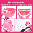 幼児用自転車 16インチ かご・補助輪付き MD-12 メーカー直送▼返品・キャンセル不可【他商品との同時購入不可】