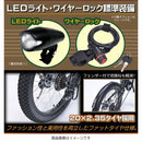 折りたたみセミファットバイク 6段変速 リアサス MF208 メーカー直送▼返品・キャンセル不可【他商品との同時購入不可】