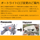 子供用自転車 24インチ 6段変速 オートライト M-804F メーカー直送▼返品・キャンセル不可【他商品との同時購入不可】