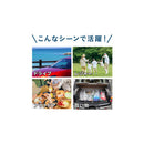 折りたたみクーラーBOX GR-OCX25 メーカー直送▼返品・キャンセル不可【他商品との同時購入不可】