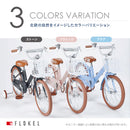 幼児用自転車 18インチ かご・補助輪付き MD-18 メーカー直送▼返品・キャンセル不可【他商品との同時購入不可】