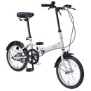 折りたたみ自転車 シングルギア MF101 メーカー直送▼返品・キャンセル不可【他商品との同時購入不可】