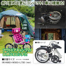 折りたたみ自転車 シングルギア MF101 メーカー直送▼返品・キャンセル不可【他商品との同時購入不可】