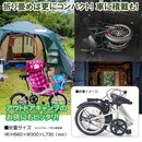 折りたたみ自転車 シングルギア MF101 メーカー直送▼返品・キャンセル不可【他商品との同時購入不可】