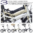 折りたたみ自転車 シングルギア MF101 メーカー直送▼返品・キャンセル不可【他商品との同時購入不可】