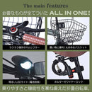 折りたたみ自転車 6段変速 オールインワン MF205 メーカー直送▼返品・キャンセル不可【他商品との同時購入不可】