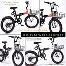 折りたたみセミファットバイク 6段変速 カゴ・リアサス MF208SE メーカー直送▼返品・キャンセル不可【他商品と同時購入不可