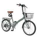 折りたたみ自転車 6段変速 オールインワン MF209 メーカー直送▼返品・キャンセル不可【他商品との同時購入不可】