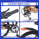 折りたたみジュニアMTB 6段変速 MJ822F メーカー直送▼返品・キャンセル不可【他商品との同時購入不可】