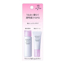 富士フィルム アスタリフト ホワイト トライアルセット 14ml+7g