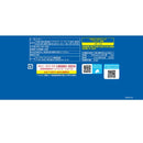 ◆モンデリーズ オレオファミリーパック バニラ 24枚