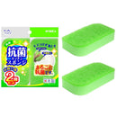キクロン クリピカ 抗菌スポンジ 2個入