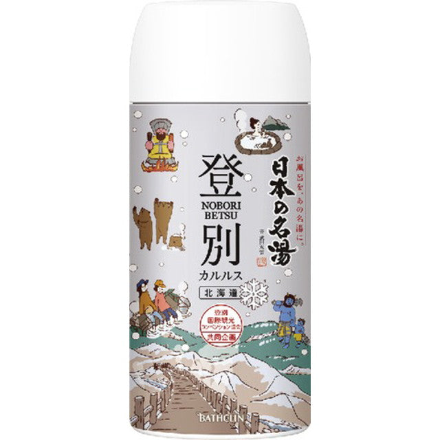 4548514135246 【12個入】 日本の名湯登別カルルス450G 94715【キャンセル不可】 日本の名湯登別カルルス＋＋ 450g