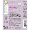 日本の名湯登別カルルス++ 450g