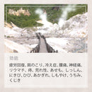 日本の名湯登別カルルス++ 450g