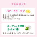 Bathclin Sofre Mild Me Milk Bath Liquid 樱花补充装 600ml
