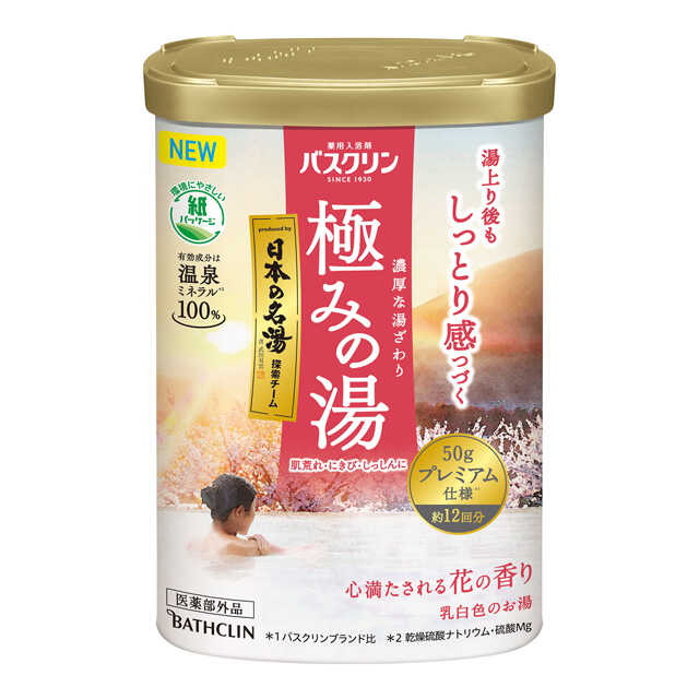 医薬部外品】バスクリン 極みの湯 心満たされる花の香り 600g