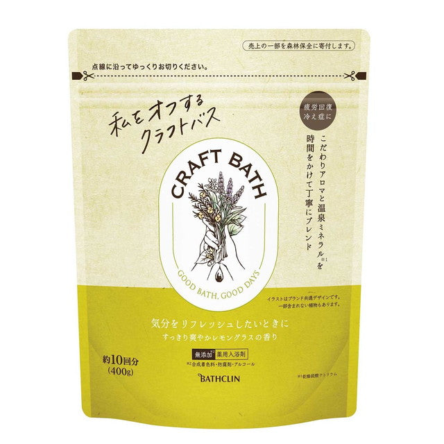 バスクリン様おまとめ 医薬部外品】バスクリン クラフトバス すっきり爽やかレモングラスの