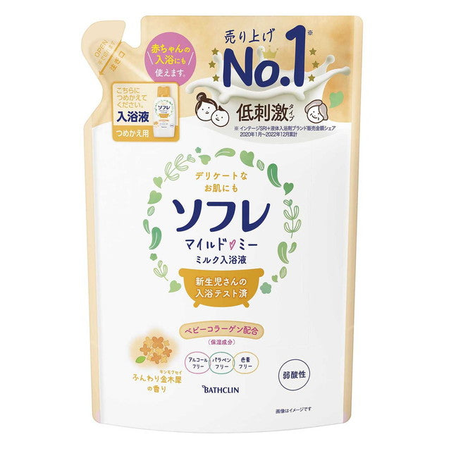 【単品9個セット】 ソフレ マイルド・ミー ミルク入浴液 ふんわり金木犀の香り つめかえ用 600mL バスクリン(代引不可)【送料無料】 ソフレ マイルド・ミー ミルク入浴液 ふんわり金木犀の香り600ml
