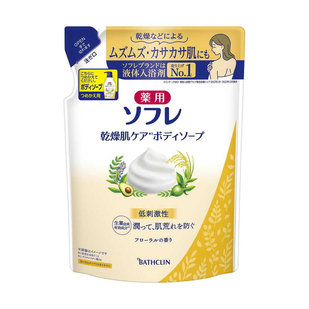 日用品　まとめ売り　洗剤　ボディソープ　柔軟剤 医薬部外品】薬用ソフレ 乾燥肌ケアボディソープ つめかえ用 400ml