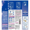 【医薬部外品】バスクリン きき湯ファインヒート デジケア 400g
