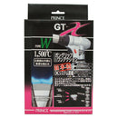 GTXガストーチセットW タイプW/セット メーカー直送 ▼返品・キャンセル不可【他商品との同時購入不可】