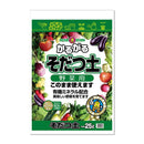 かるがる そだつ土 野菜用   メーカー直送 ▼返品・キャンセル不可【他商品との同時購入不可】