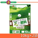 芝の肥料   メーカー直送 ▼返品・キャンセル不可【他商品との同時購入不可】