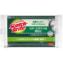 3M 抗菌ウレタンスポンジたわしS−21KS 1個