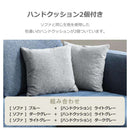 左カウチソファ レイモンズ 鉄脚タイプ ブルー メーカー直送 ▼返品・キャンセル不可【他商品との同時購入不可】