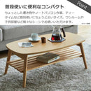 センターテーブル 幅90cn レシピ ナチュラル メーカー直送 ▼返品・キャンセル不可【他商品との同時購入不可】